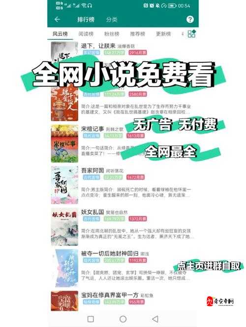 永久免费不收费免费的 APP：畅享无门槛优质体验