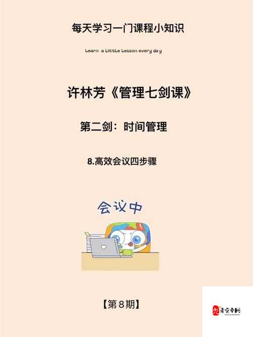 埃洛伊技能全解析，资源管理、高效运用与避免浪费