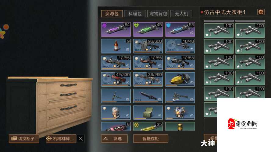 明日之后辐射高校，武器选择与玩法策略的资源管理艺术