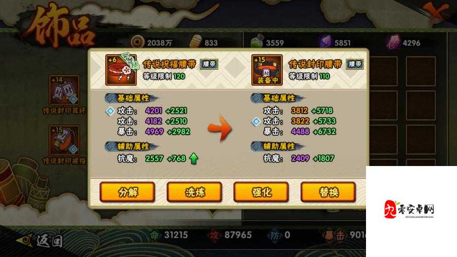 火影忍者手游烈焰秘境全攻略，助你燃爆战场！