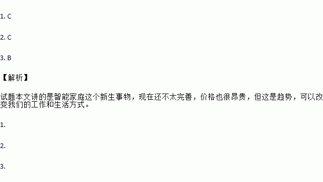14may 每 18may：关于这两个日期的重要意义与详细解析