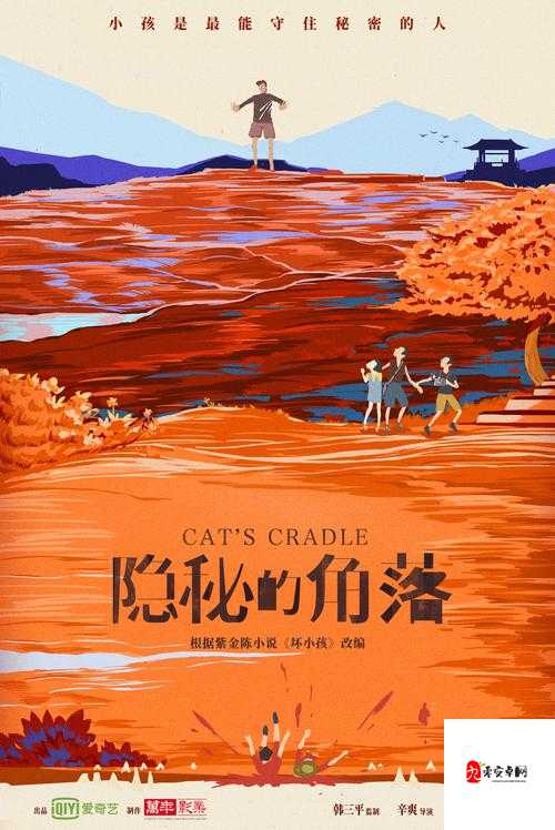 美国怡春院那些不为人知的隐秘故事