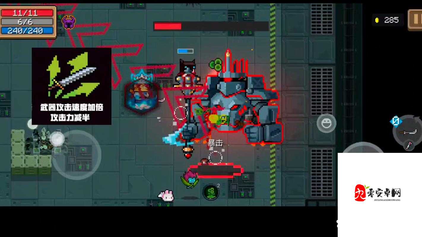 元气骑士，白武中的隐藏瑰宝——特殊武器探秘上篇