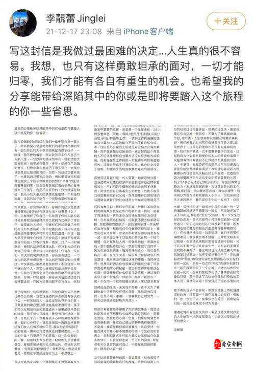无码内谢：探索其背后的深意与价值