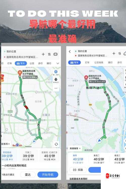 秘密导航发布页：带你探索未知的便捷路径指引
