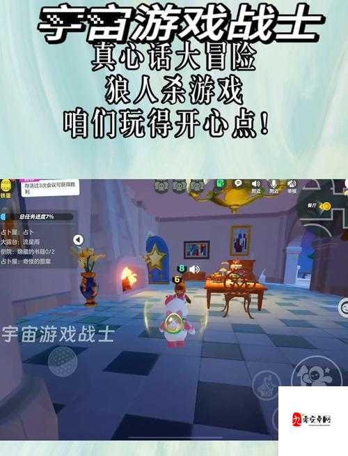 和平精英版狼人杀，跨界融合的新奇冒险