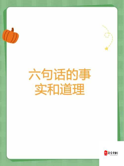 JEALOUSVUE 乱之深入探究其背后的复杂含义与影响