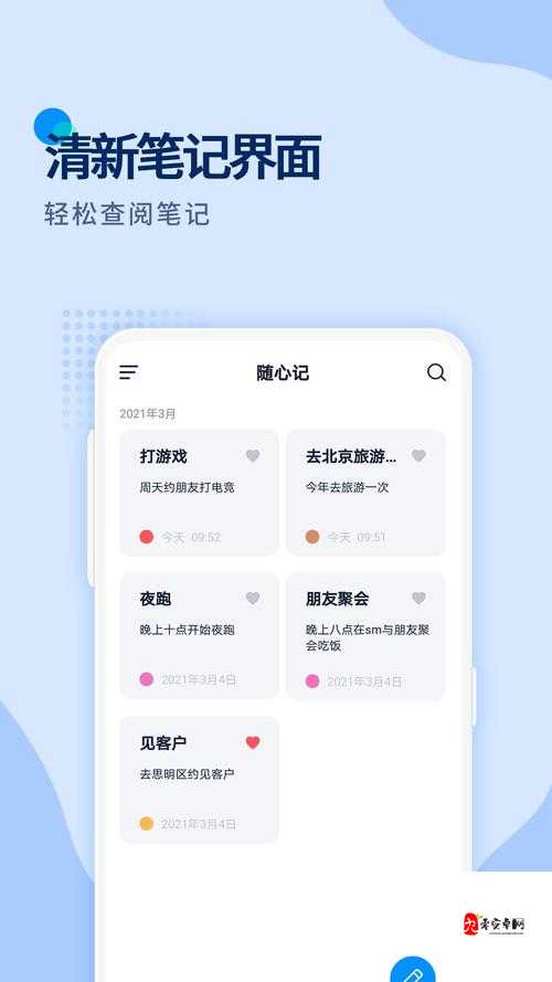 100 款软件免费下载入口手机版：热门应用随心下