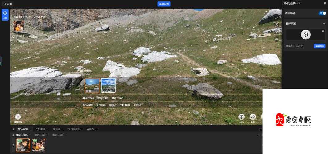 揭秘 VR 成品网站源码视频来源真相