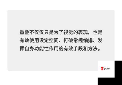 打破常规，机智通关，解锁挑战任务的新姿势