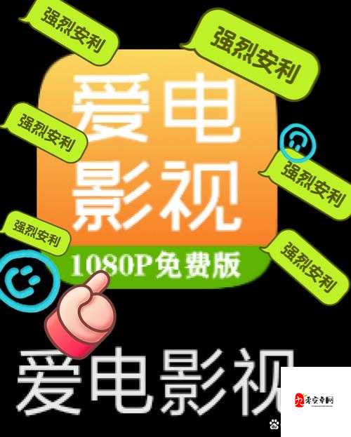 免费观看片的app下载：满足您的多样观影需求