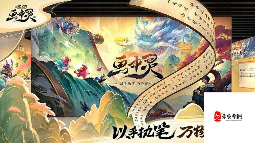 英雄联盟之英雄组合有奇效，绷带人加炸弹人在资源管理中的重要性及策略