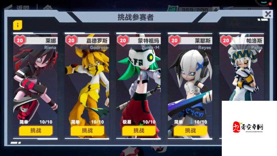 凹凸世界手游初体验，策略与艺术的棋子走位大揭秘