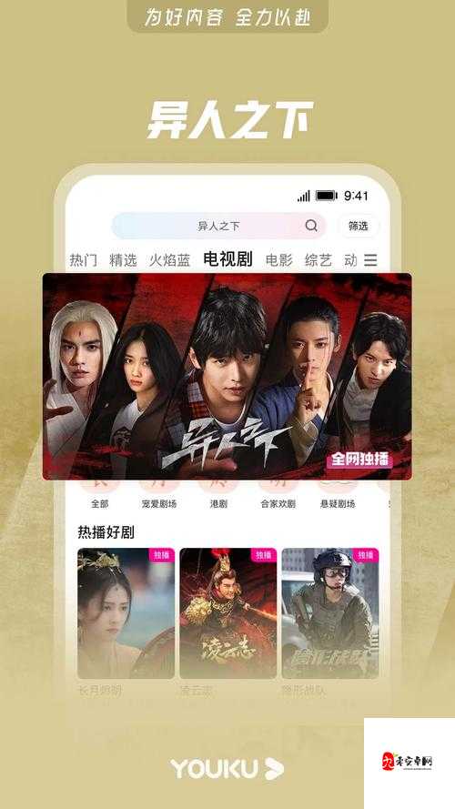 免费无遮挡？？视频网站入口：畅享海量精彩视频资源