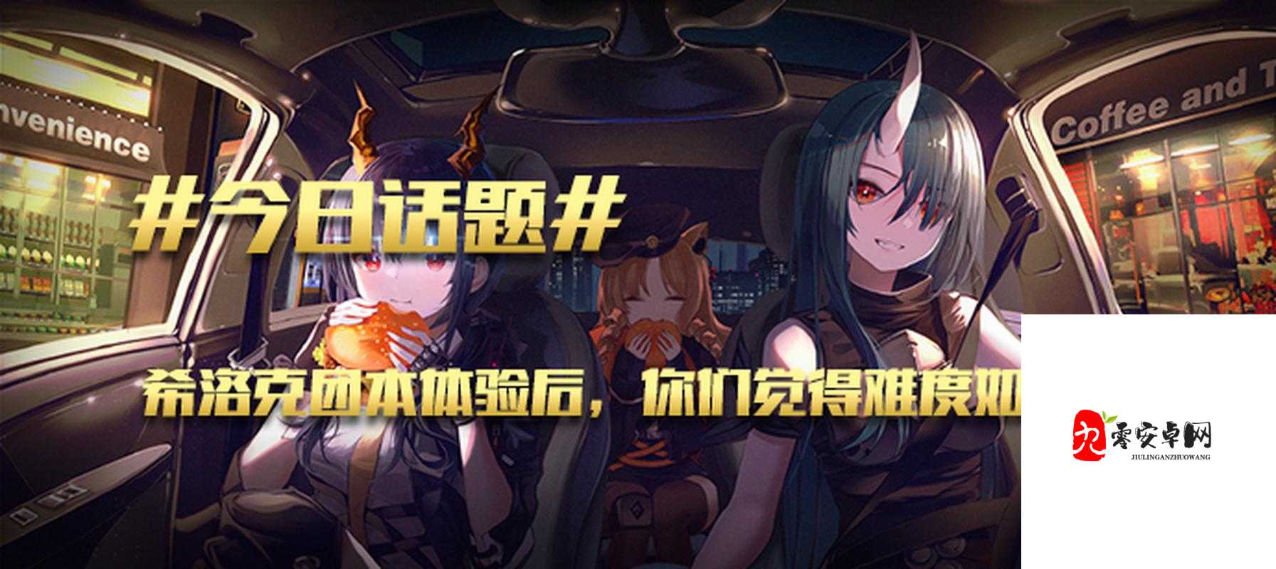 地下城与勇士DNF，希洛克二阶通关秘籍大公开