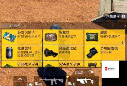 手把手教各位玩家如何在和平精英里面嫖点券的资源管理艺术