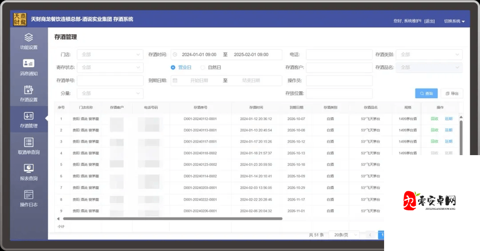 十大免费 CRM 网站入口汇总及推荐