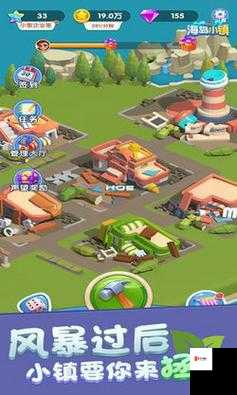 海岛小镇怎样发展壮大，经营方法推荐与实践策略