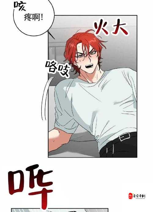 97无删减韩漫画网：提供丰富精彩的漫画资源宝库
