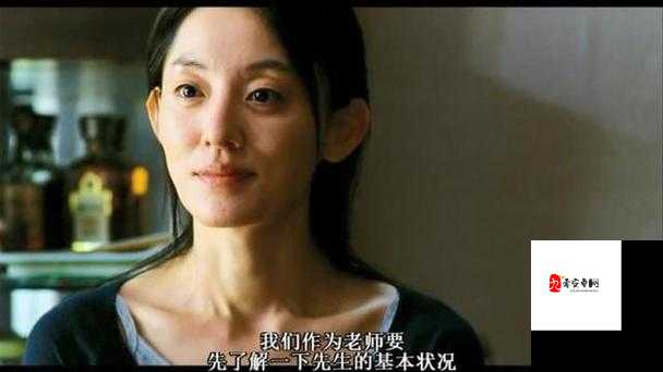 韩国电影秘爰：一段隐秘而深情的爱恋故事