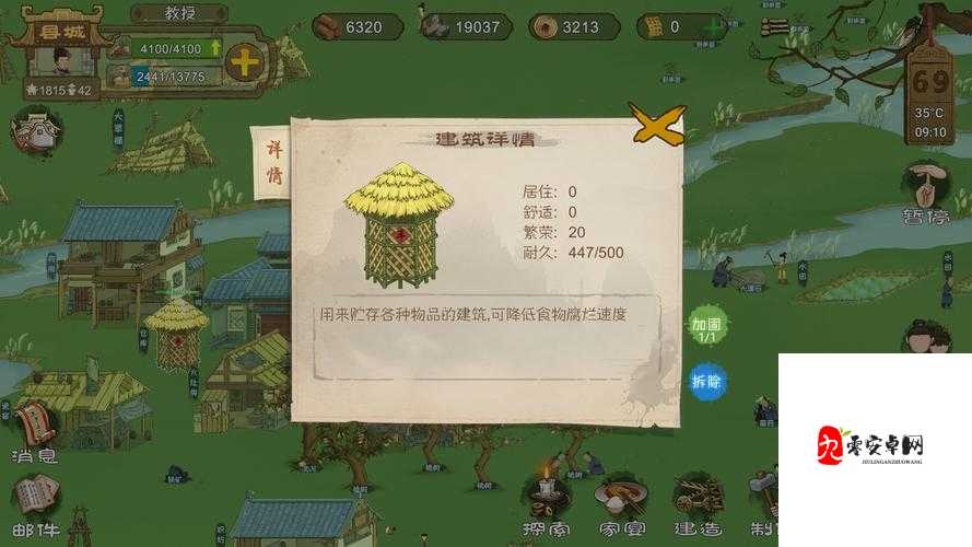 现代农场风格的桃源记要怎么玩，玩法推荐与资源管理艺术