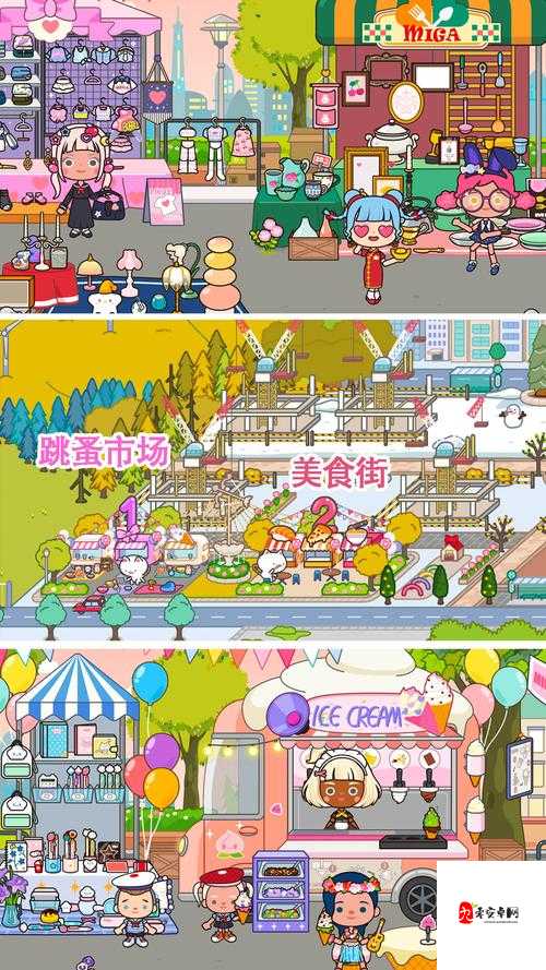 托卡迷你城市老奶奶，温馨互动与冒险解谜的完美融合