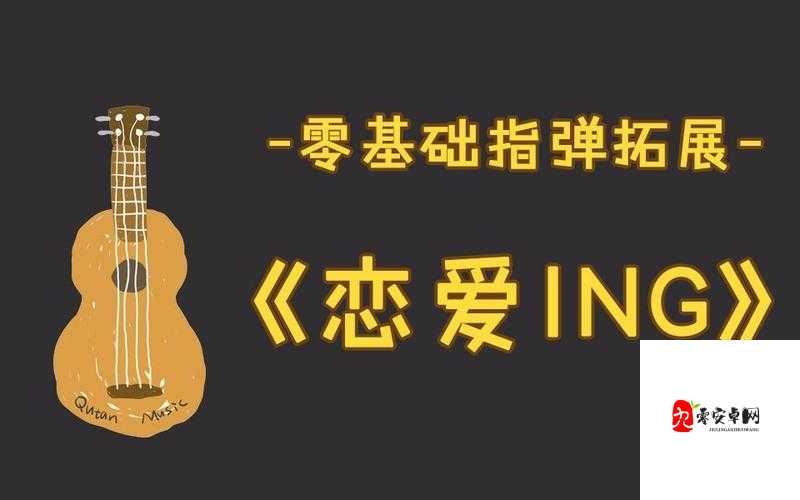 激情五月天小说：五月天的热血青春传奇故事