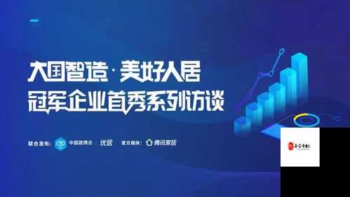 国精产品 69 永久中国有限：引领品质生活新潮流