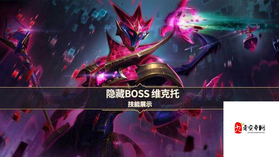 英雄联盟之绝妙搭档，皇子加维克托，掌控战场新节奏