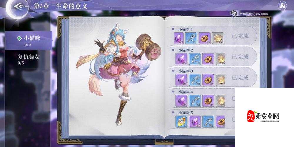 月神的迷宫，解锁最强辅助角色与玩法攻略