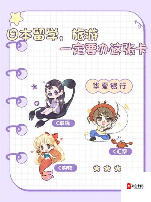 日本二卡一卡三卡：探索成人领域的奇妙世界