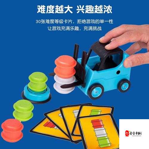 益智类游戏一起叠高高，达到更高得分的决定性因素在资源管理中的重要性