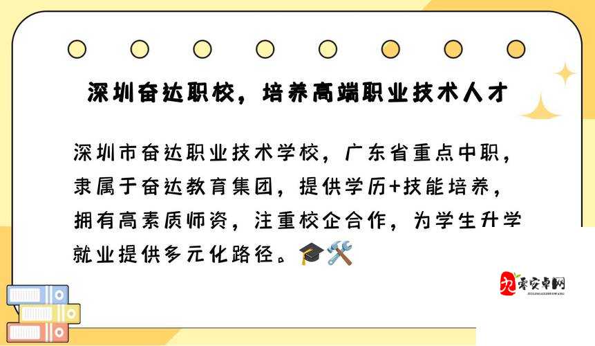 M 学校适合做的任务：培养学生综合素质的探索与实践