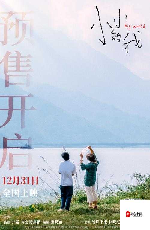 适合二人看的小电影南瓜已停播：优质电影推荐