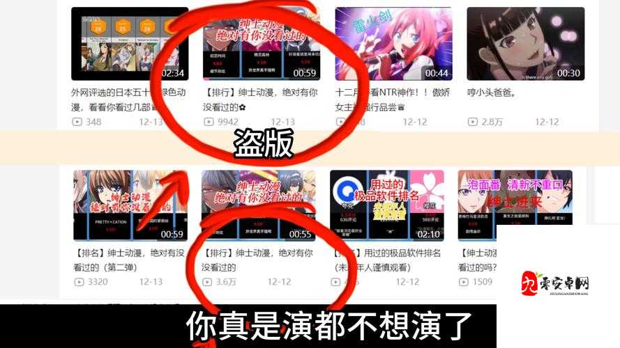 臭小子姨妈腰快断了最新章节更新时间：臭小子姨妈太难熬，更新时间让人急