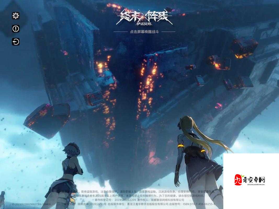 终末阵线伊诺贝塔，护卫哨兵打法全揭秘