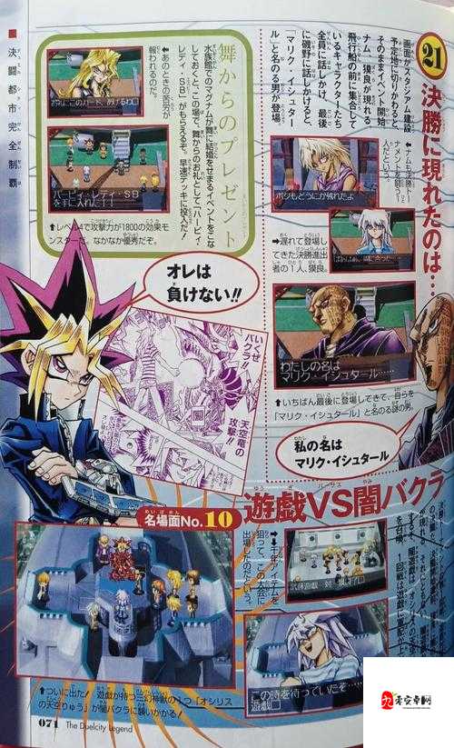 异能都市激战正酣，解锁PK玩法，称霸都市的秘诀