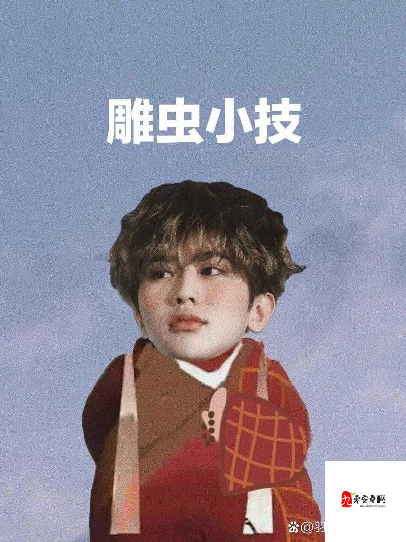 动漫男生坤坤放入女生坤坤中所引发的奇妙故事