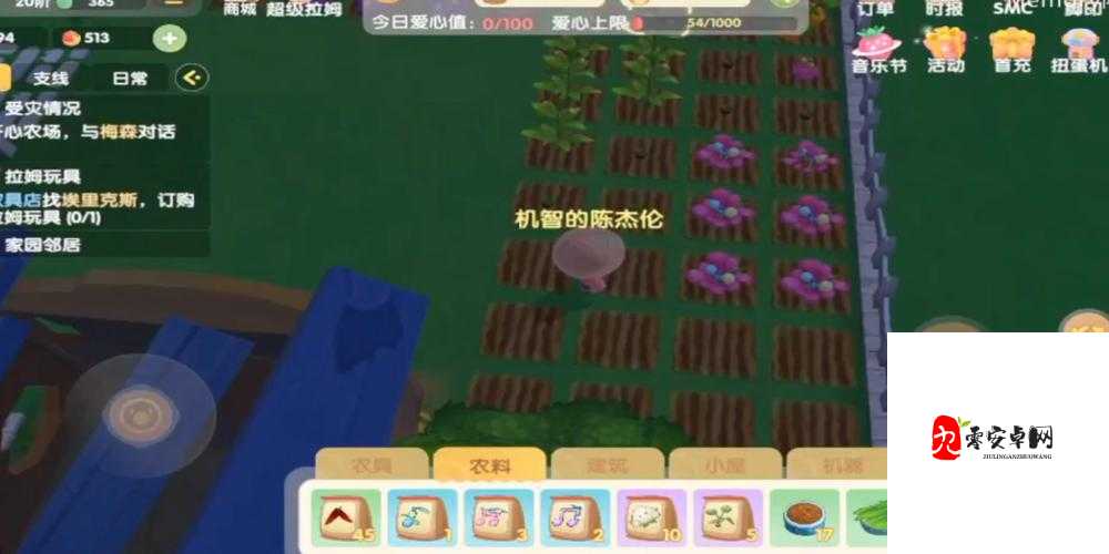 摩尔庄园酷拽兔子背包，保姆级攻略大揭秘！