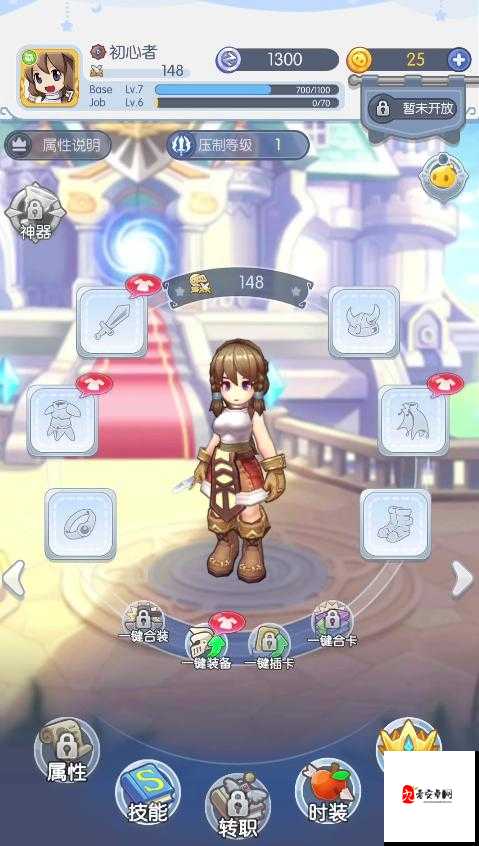 心力物语百人道场应该怎么玩，全面分析与资源管理