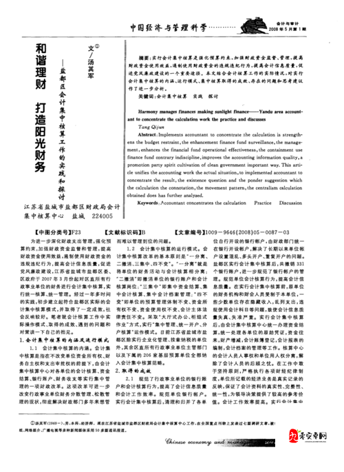 亚洲 18gay1069 相关内容引发的探讨与思考