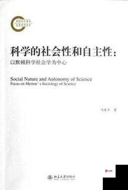 老少配性行为：社会争议与道德考量的议题
