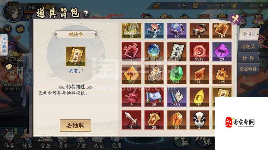 少侠江湖志浮屠阵容深度解析，入门级搭配攻略