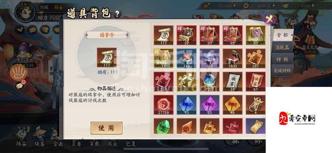 少侠江湖志行当选择全攻略，解锁玩法机制，成就江湖传奇