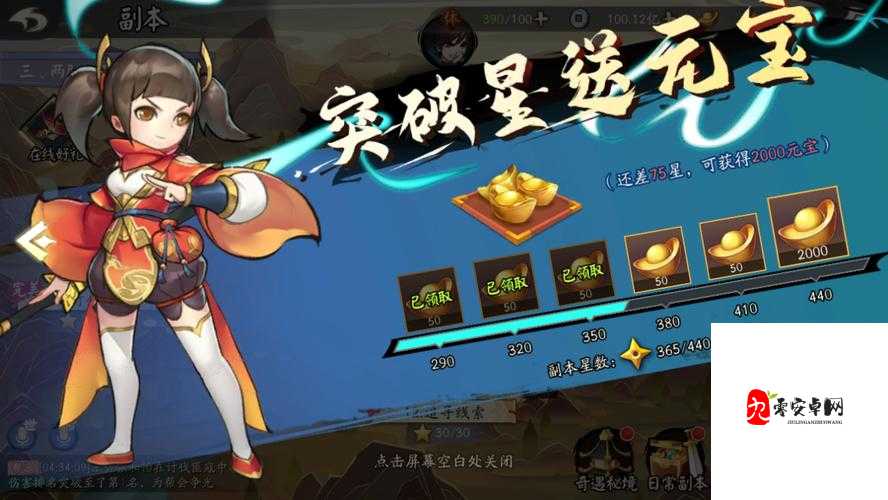 少侠江湖志侠客获取攻略，资源管理与高效利用的艺术