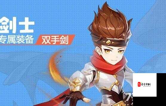 赛尔特大陆新手玩家职业选择指南，探寻最强职业之路