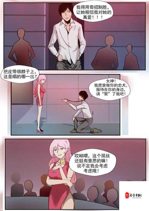 污污网站在线观看：精彩内容等你来发现