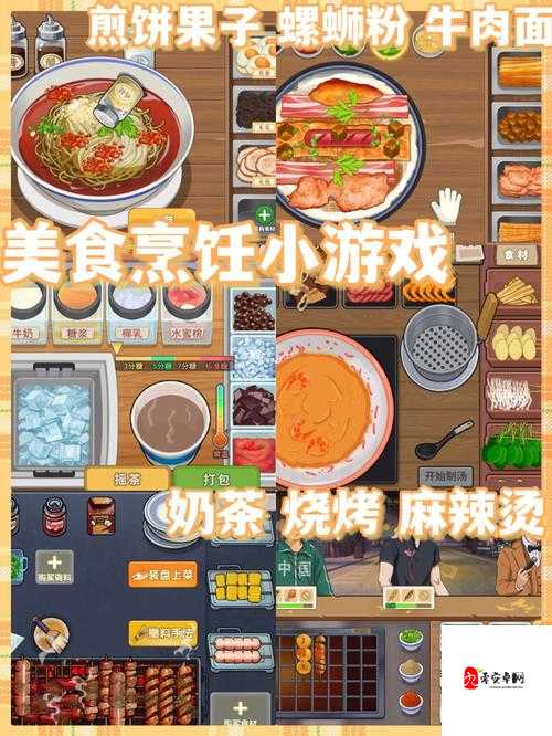 养成类游戏思维，解锁美食主播的爆红密码