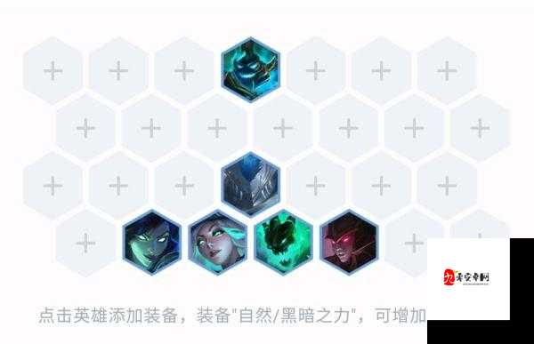 云顶之弈手游铁骑光明炮玩法分享，资源管理、技巧与最大化价值