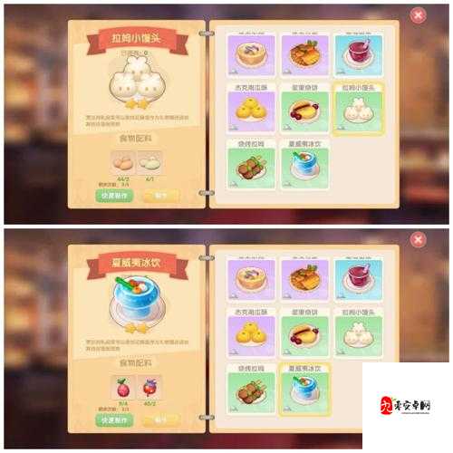 萌新玩家应该知道的摩尔庄园伐木场位置地点详解